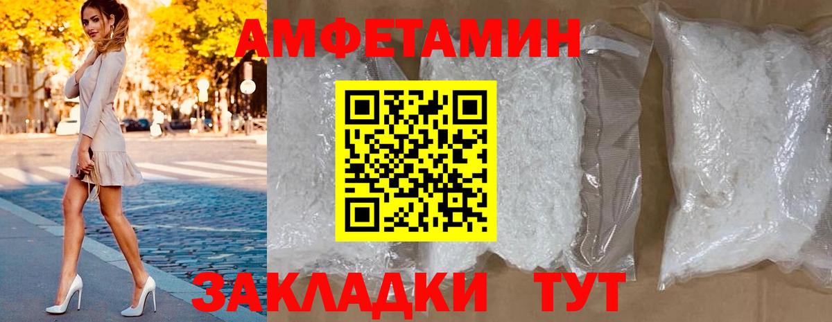 АМФ Premium Светлоград