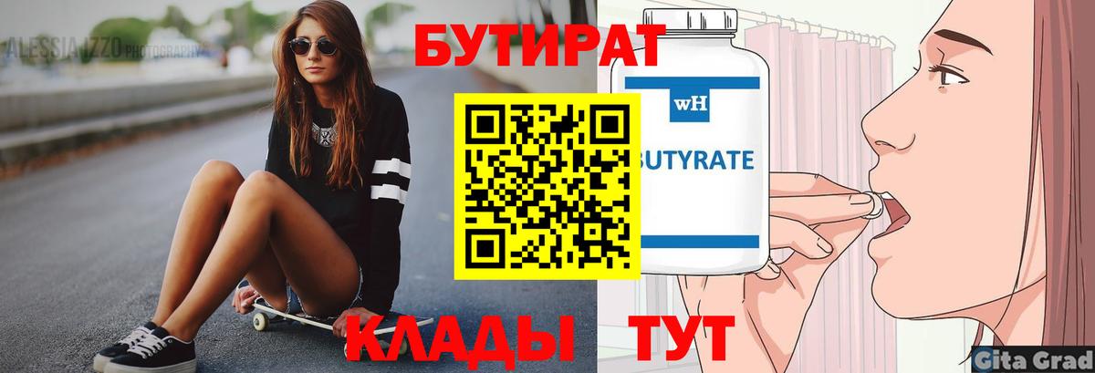 Экстази  ГЕРОИН  ГАШИШ  Купить закладку  A PVP СК кристаллы  NBOMe  Марихуана  МЕФ кристаллы  Светлоград  Вход с VPN 