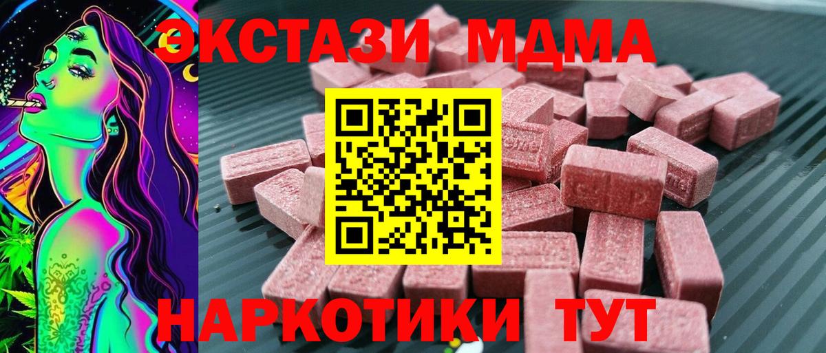 ссылка на мегу   Экстази бентли  Экстази 300 mg  Вход с VPN  Светлоград  ЭКСТАЗИ 