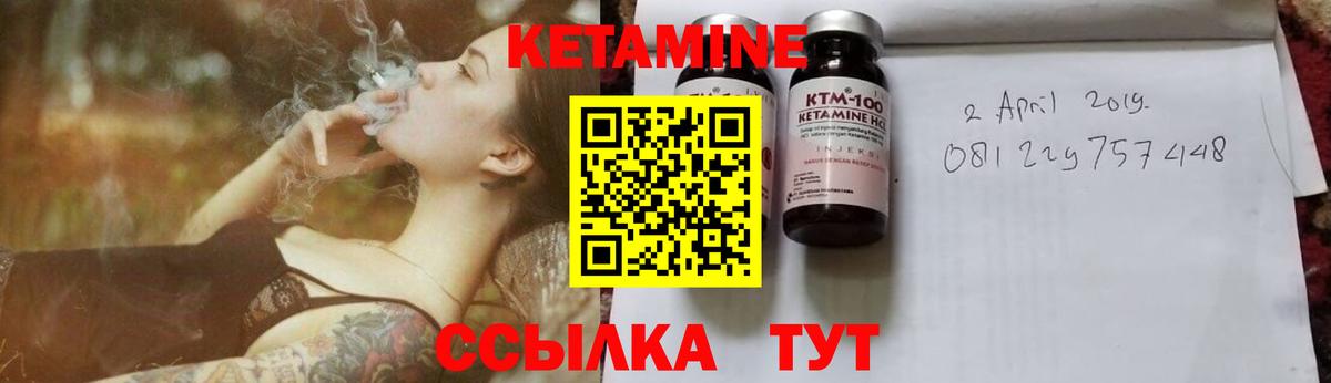КЕТАМИН ketamine  КЕТАМИН ketamine  Светлоград  Вход с VPN 