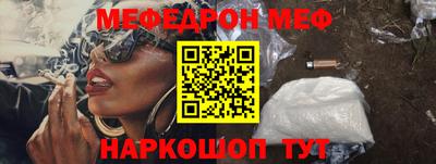 spice Малгобек