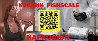 spice Малгобек