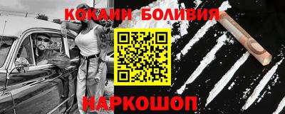 spice Малгобек
