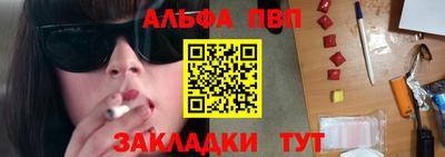 МДМА Мариинск