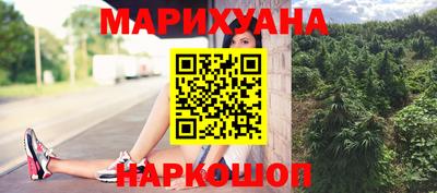 МДМА Мариинск