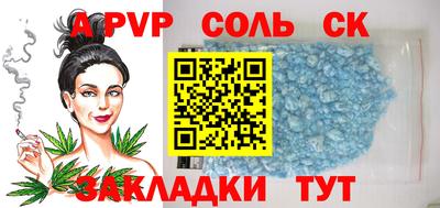 spice Малгобек