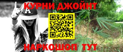 spice Малгобек