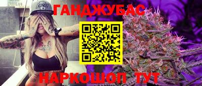 МДМА Мариинск
