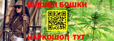 spice Малгобек