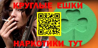 МДМА Мариинск