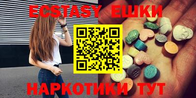 МДМА Мариинск
