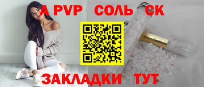 ALPHA PVP Малоярославец
