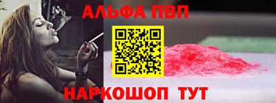 spice Малгобек