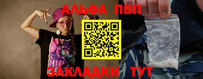 МДМА Мариинск