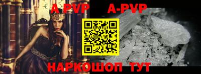 spice Малгобек