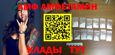 spice Малгобек