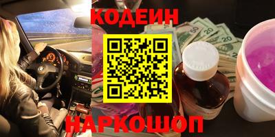 ALPHA PVP Малоярославец