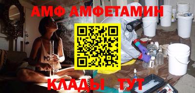 ALPHA PVP Малоярославец
