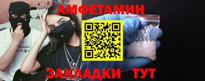 МДМА Мариинск