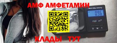 ALPHA PVP Малоярославец