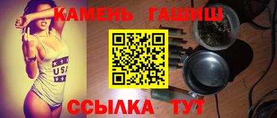 МДМА Мариинск