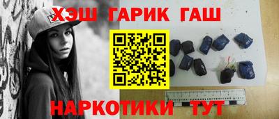 spice Малгобек
