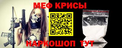 spice Малгобек