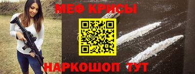 МДМА Мариинск