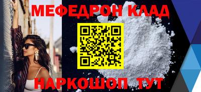 spice Малгобек