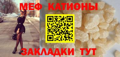 МДМА Мариинск
