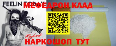 spice Малгобек