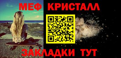 spice Малгобек