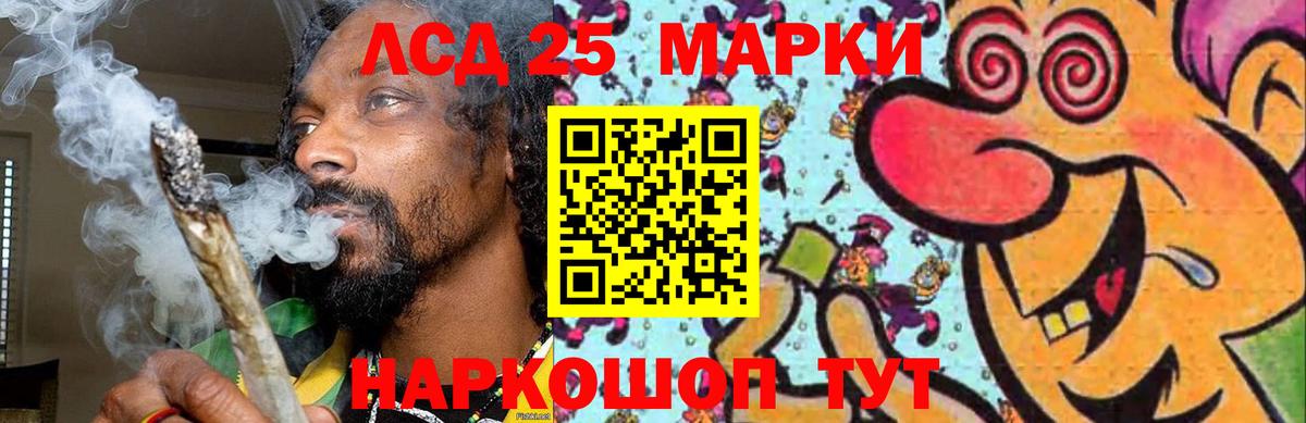 ЛСД экстази кислота Светлоград