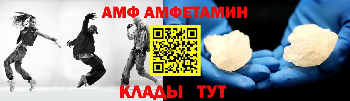 Конопля Светлоград